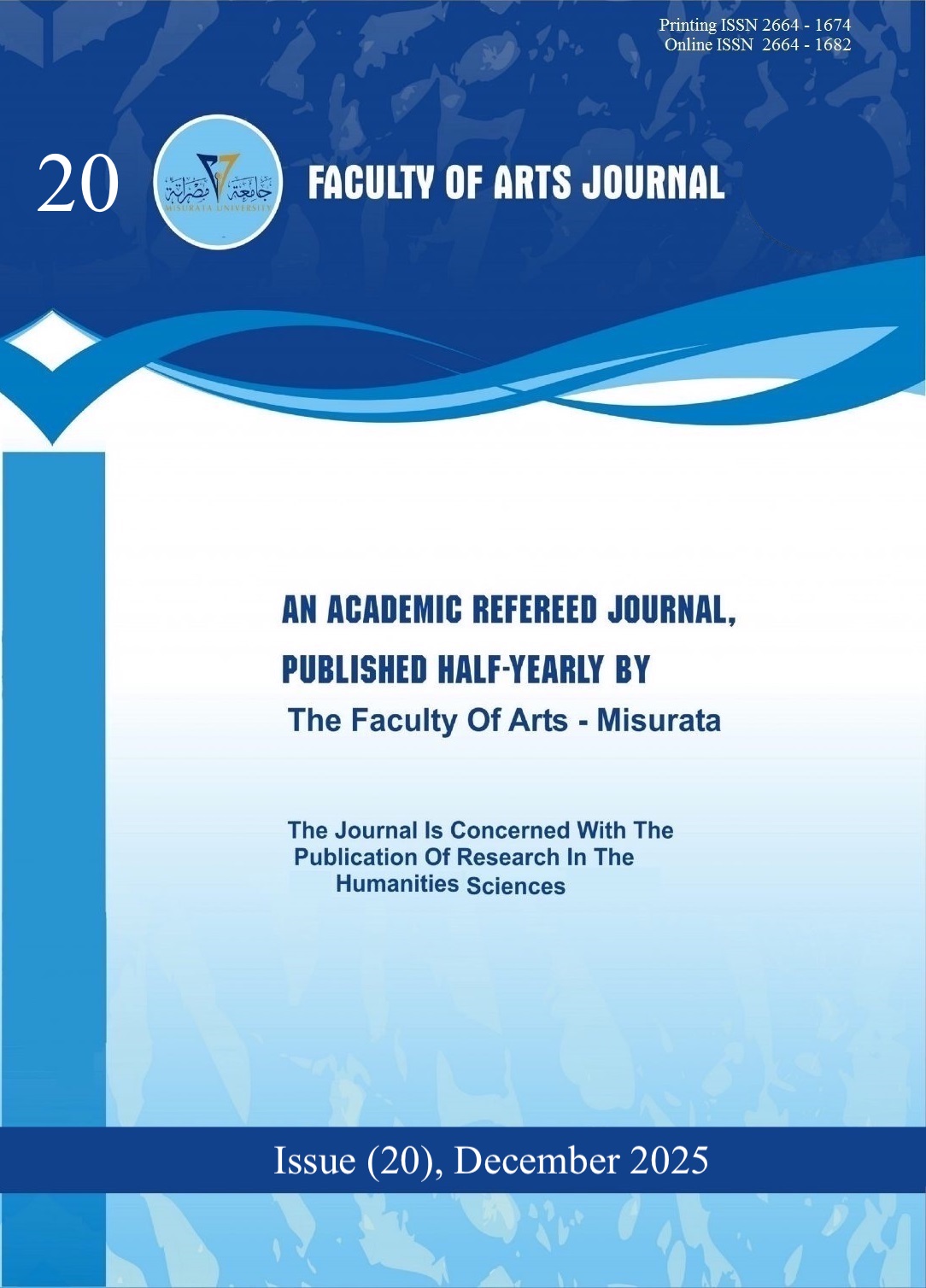 					View Issue 20, December 2025
				