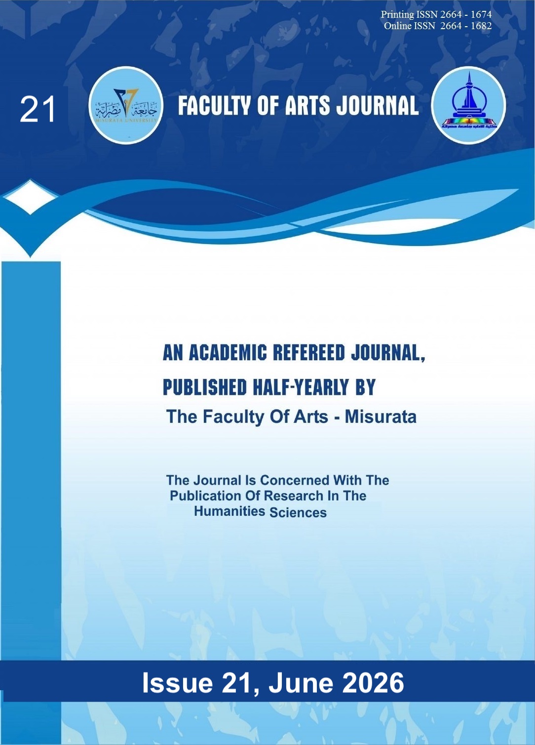 					View Issue 21, June 2026
				