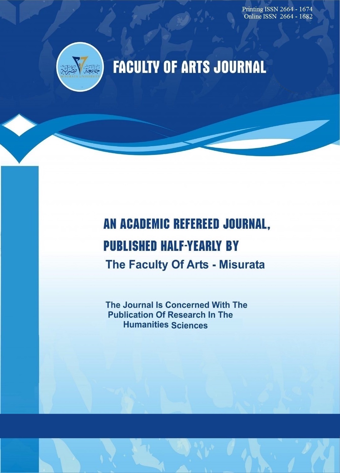 Faculty of Arts Journal - Misurata University